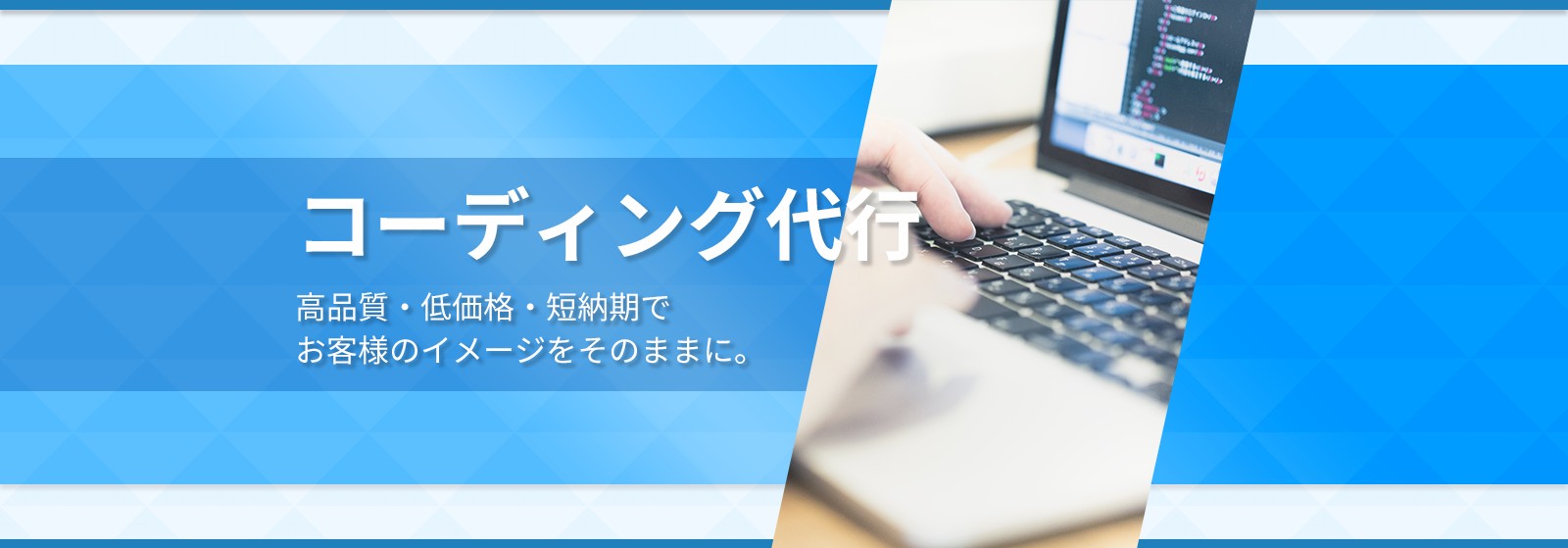 「ものづくり」というソリューション。